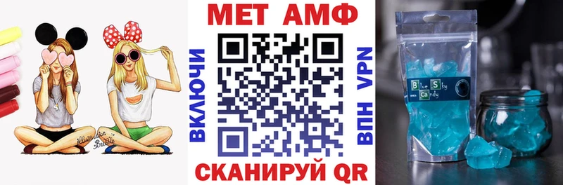 Амфетамин Розовый  Воркута 