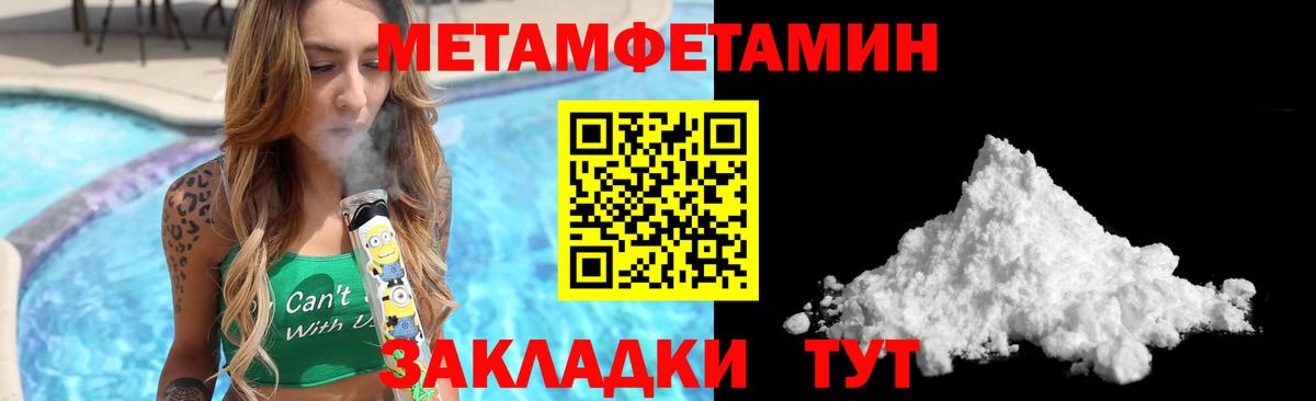 АМФ Premium Воркута