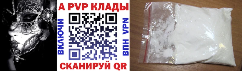 А ПВП Соль  Воркута 