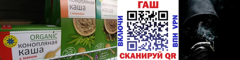 сколько стоит  Воркута  Cannafood марихуана 