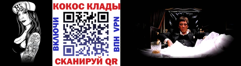 Cocaine Fish Scale  нарко площадка состав  Воркута  наркотики 