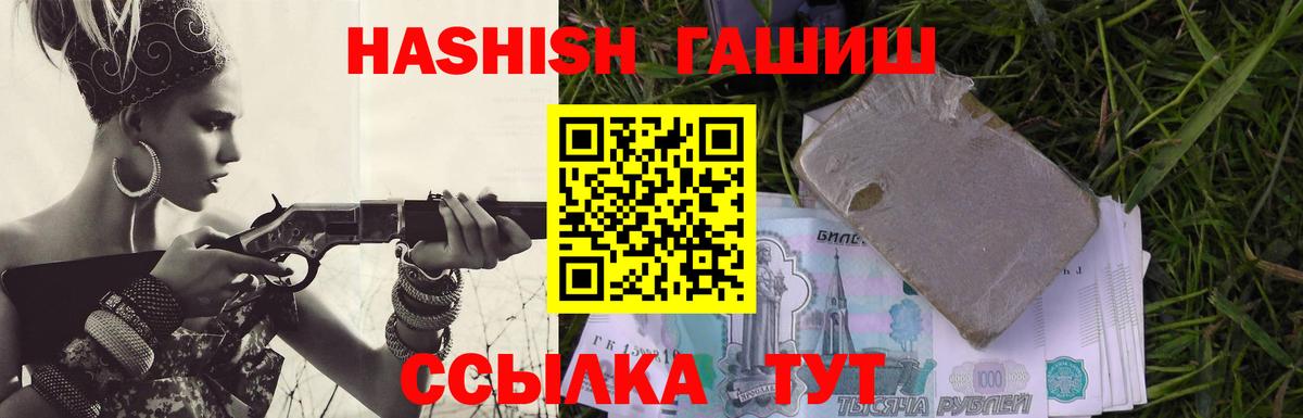 Воркута  ГАШ AMNESIA HAZE  Гашиш  Вход с VPN 