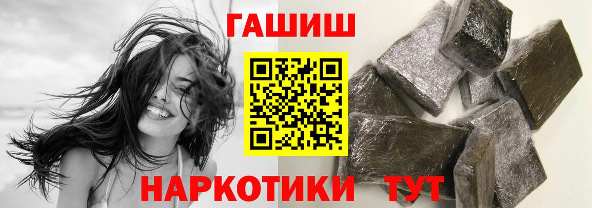 Гашиш Ice-O-Lator Воркута