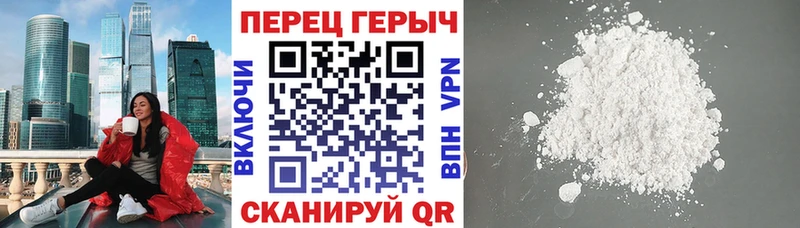 ГЕРОИН Афган  как найти   Воркута 