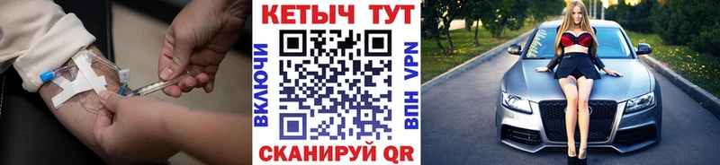 КЕТАМИН ketamine  Воркута 