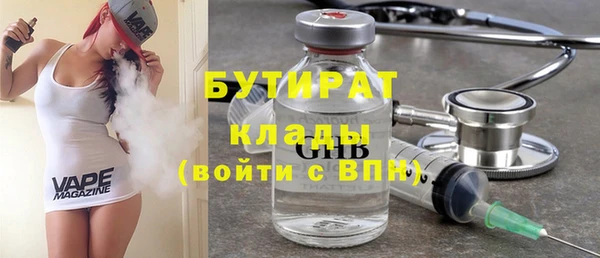 мяу мяу кристалл Богородицк