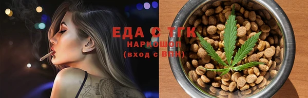 экстази Бабаево
