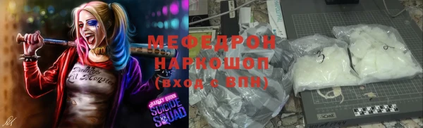 2c-b Верхний Тагил