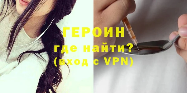 мяу мяу кристалл Богородицк