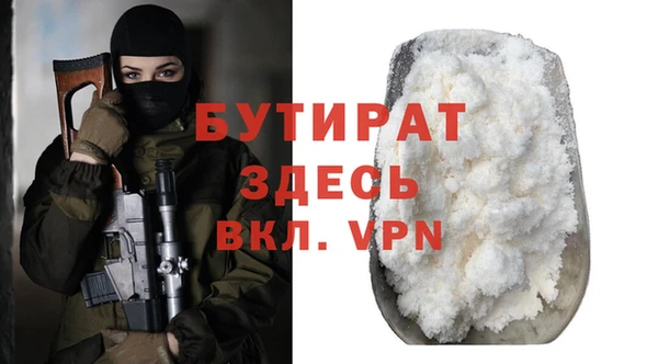 мяу мяу кристалл Богородицк