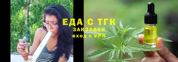 PSILOCYBIN Белокуриха