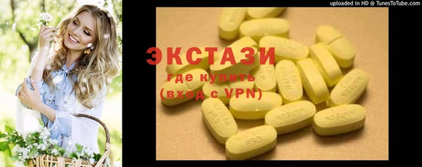2c-b Верхний Тагил