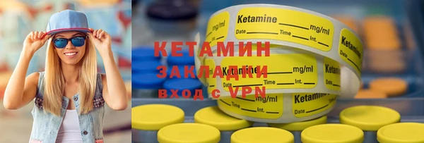 мяу мяу кристалл Богородицк