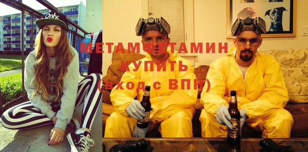 2c-b Верхний Тагил