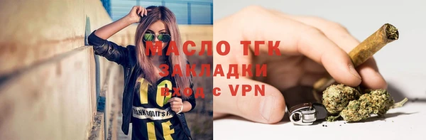 мяу мяу кристалл Богородицк