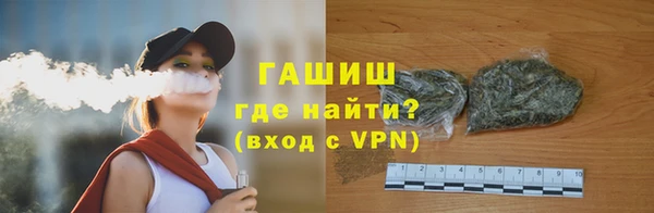 мефедрон мука Богородск