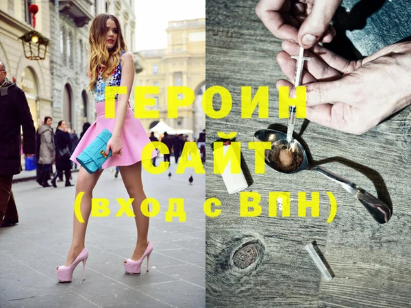 мяу мяу кристалл Богородицк