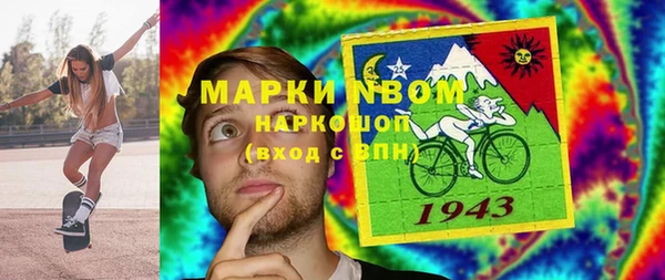 2c-b Верхний Тагил