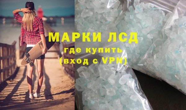 мдма Ахтубинск