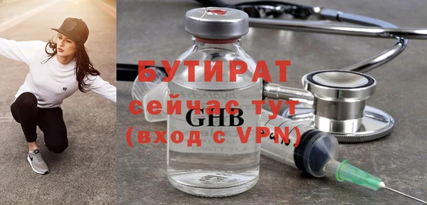 дурь Верхнеуральск
