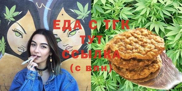 мяу мяу кристалл Богородицк