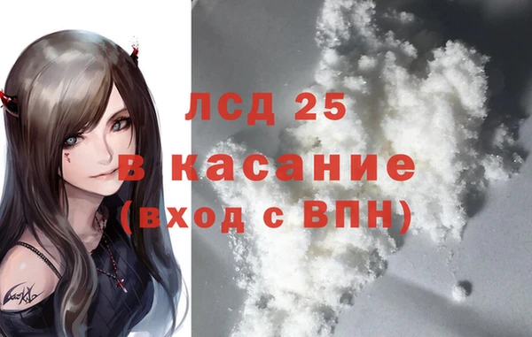 2c-b Верхний Тагил