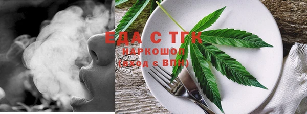 мяу мяу кристалл Богородицк