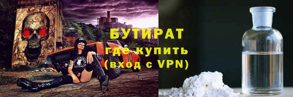 мефедрон мука Богородск