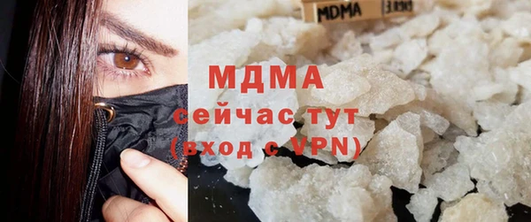 мяу мяу кристалл Богородицк