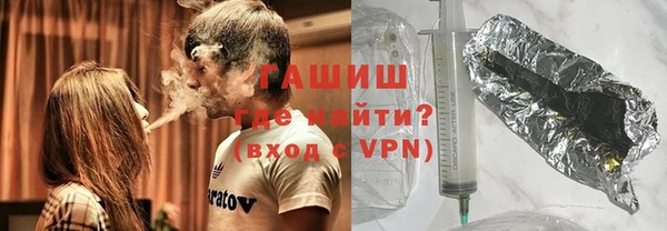 мяу мяу кристалл Богородицк