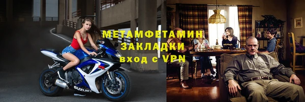 скорость Бугульма