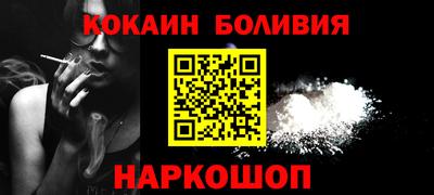 ALPHA-PVP Беслан