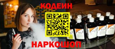 амф Бийск
