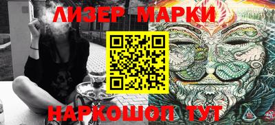 ALPHA-PVP Беслан