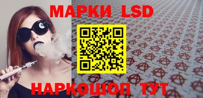 амф Бийск