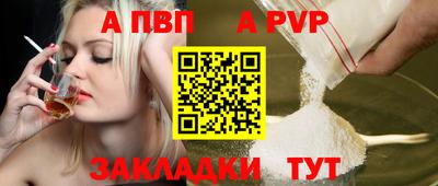 spice Вышний Волочёк