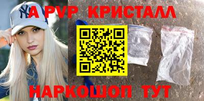 круглые Берёзовский