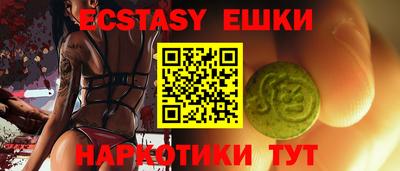 круглые Берёзовский