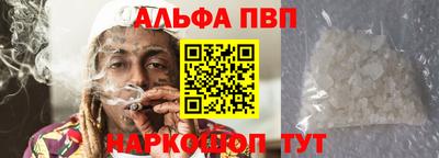 таблы Вязники