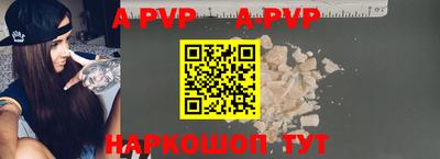 амф Бийск