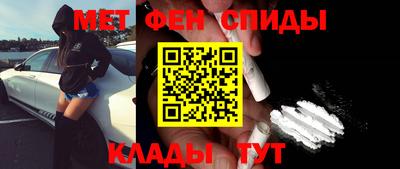 амф Бийск