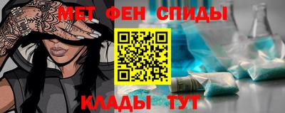 ALPHA-PVP Беслан