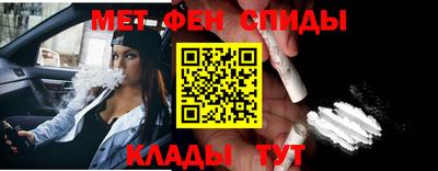 амф Бийск