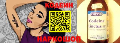 амф Бийск