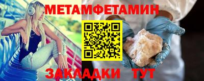 ALPHA-PVP Беслан
