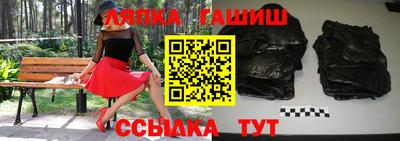 ALPHA-PVP Беслан
