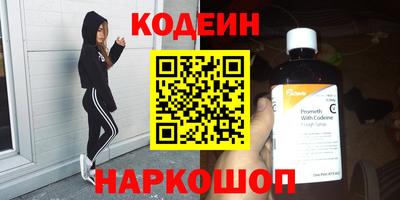 амф Бийск