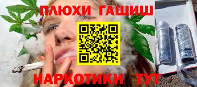 амф Бийск