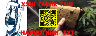 амф Бийск