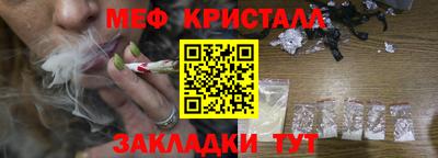 ALPHA-PVP Беслан